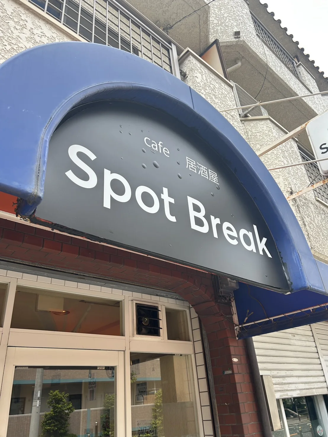 SpotBreak店舗外観