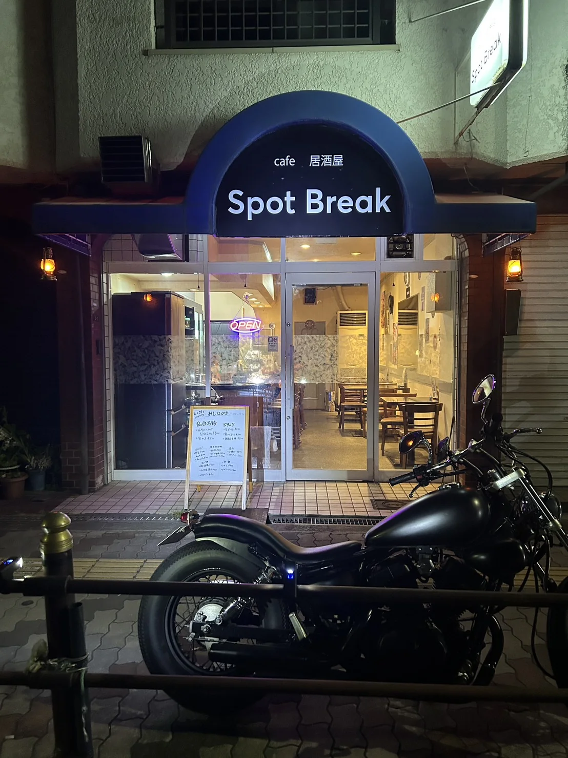 夕方のSpotBreak外観