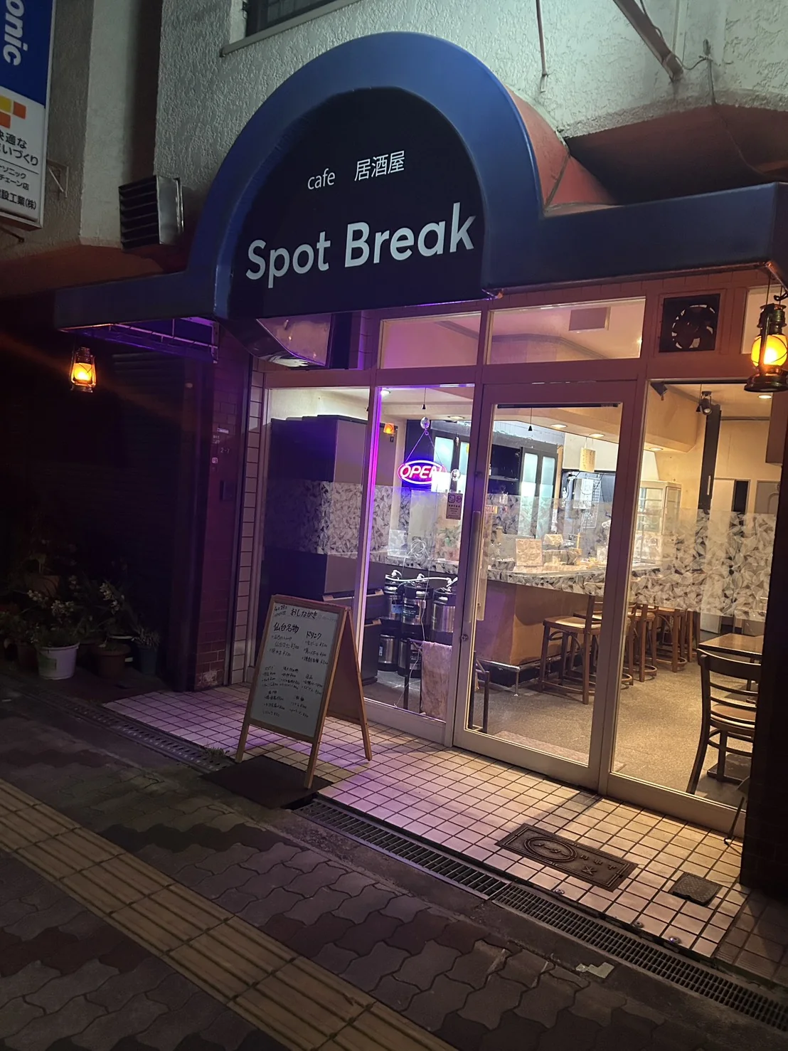 夜のSpotBreak外観